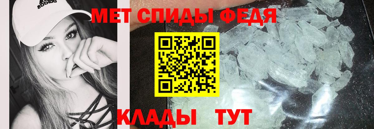 Амфетамин Premium Волжский