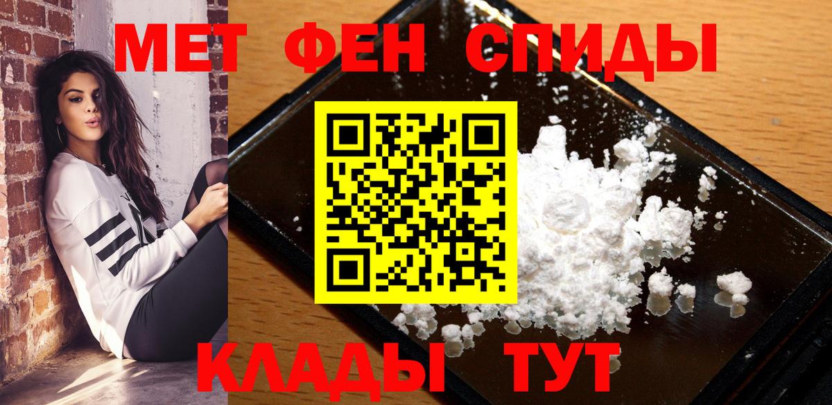 Волжский  Amphetamine VHQ  АМФЕТАМИН  Вход с VPN 