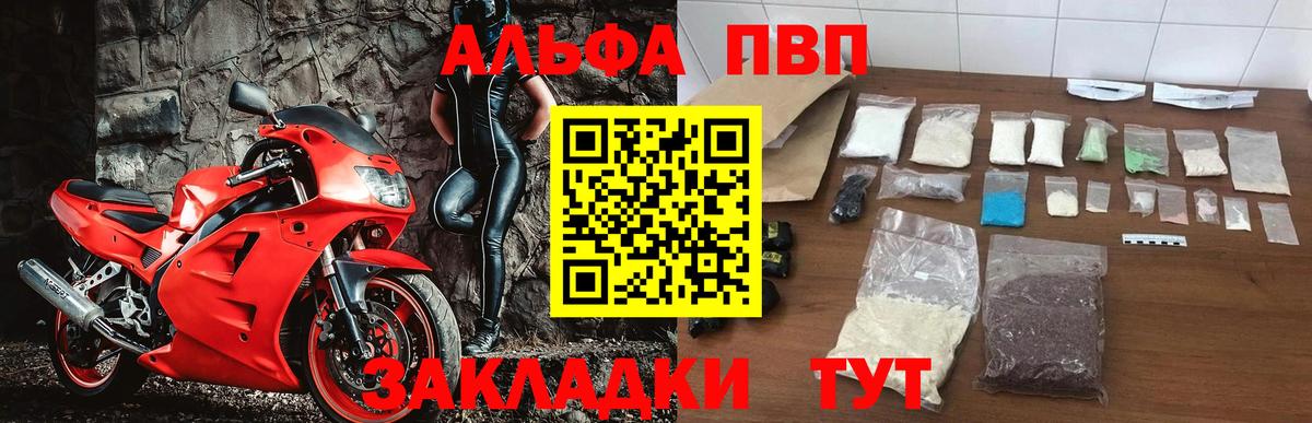 А ПВП СК  Вход с VPN  Волжский 