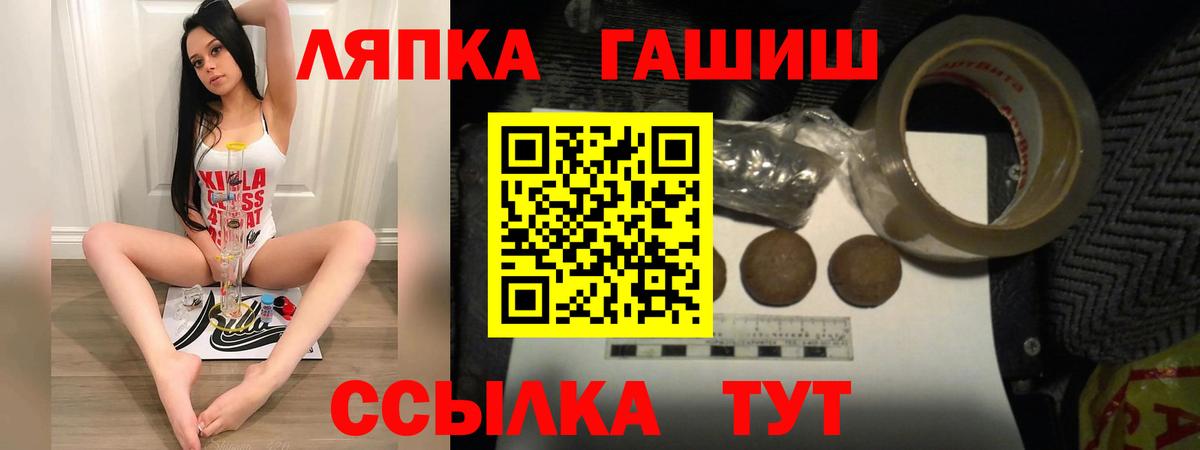 Гашиш индика сатива  купить наркотик  Гашиш AMNESIA HAZE  Волжский  Вход с VPN 