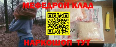 индика Конаково