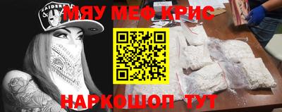 прущий лед Краснокаменск