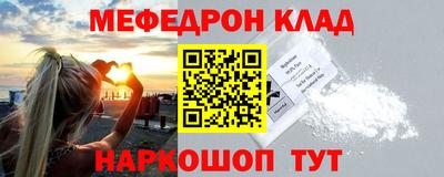 прущий лед Краснокаменск
