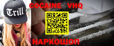 прущий лед Краснокаменск