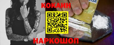 прущий лед Краснокаменск