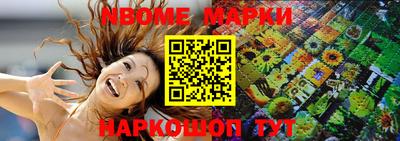 стаф Краснознаменск