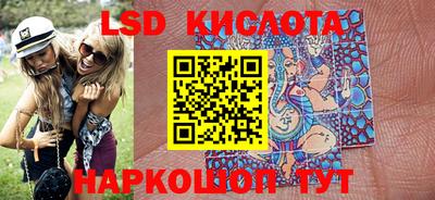 прущий лед Краснокаменск
