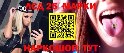 стаф Краснознаменск