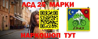 прущий лед Краснокаменск