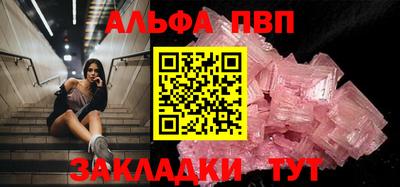 прущий лед Краснокаменск