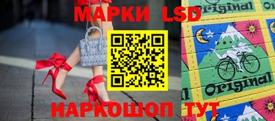 прущий лед Краснокаменск