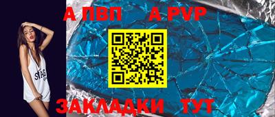 стаф Краснознаменск