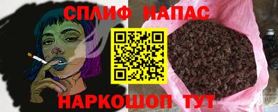 прущий лед Краснокаменск