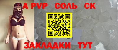 прущий лед Краснокаменск