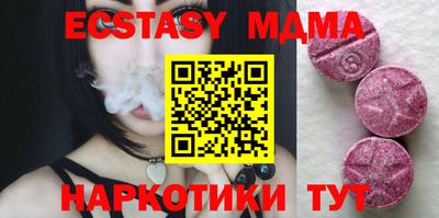 прущий лед Краснокаменск