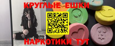 альфа пвп Краснодар