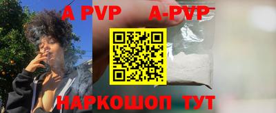 прущий лед Краснокаменск