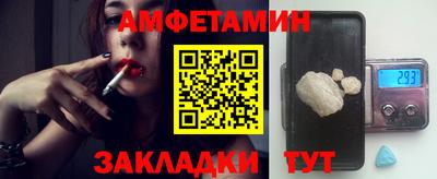 эйфоретик Коммунар