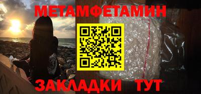 стаф Краснознаменск