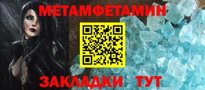 прущий лед Краснокаменск