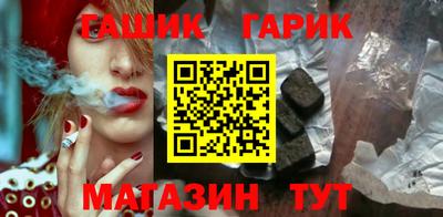 альфа пвп Краснодар