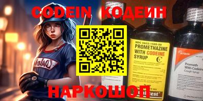 стаф Краснознаменск