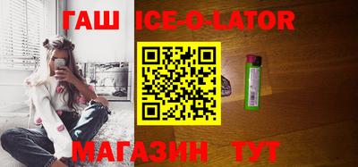 альфа пвп Краснодар