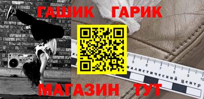 альфа пвп Краснодар