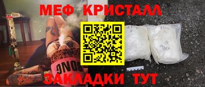 стаф Краснознаменск
